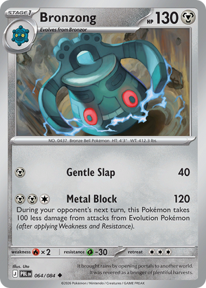Pitch Black 064 Bronzong