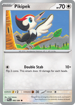 Pitch Black 066 Pikipek
