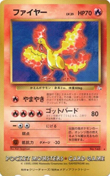 Unnumbered Promos 146 Moltres