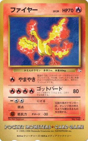 Unnumbered Promos 146 Moltres