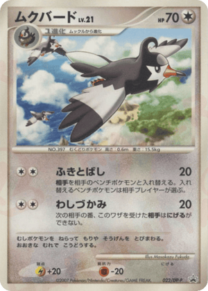 Diamond & Pearl Promos 022 Staravia