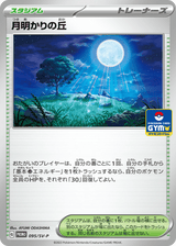 Scarlet & Violet Promos 095 Moonlit Hill