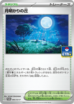 Scarlet & Violet Promos 095 Moonlit Hill