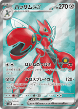 Cyber Judge 089 Scizor ex