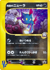 P Promos 003 Rocket's Sneasel