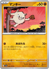 Pokémon Card 151 056 Mankey