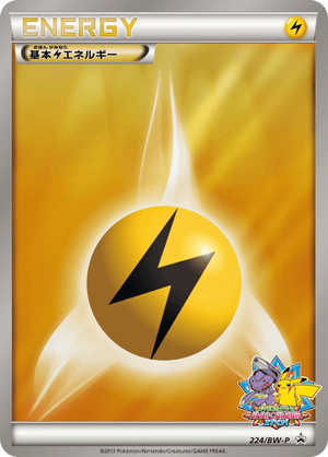 Black & White Promos 224 Lightning Energy