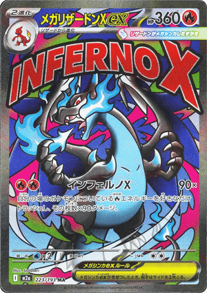 MEGA Dream ex 223 Mega Charizard X ex