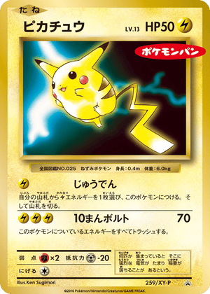 XY Promos 259 Pikachu