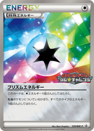Black & White Promos 129 Prism Energy