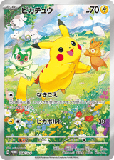 Scarlet & Violet Promos 218 Pikachu
