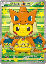 XY Promos 208 Poncho-wearing Pikachu