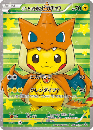 XY Promos 208 Poncho-wearing Pikachu