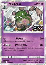 Sun & Moon Promos 145 Garbodor