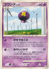 Diamond & Pearl Promos 012 Drifloon
