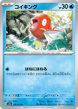 Pokémon Card 151 129 Magikarp
