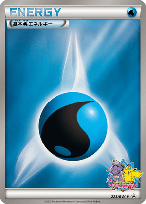 Black & White Promos 223 Water Energy