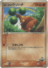PCG Promos 087 Rota's Bonsly