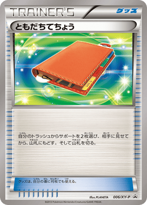 XY Promos 006 Pal Pad