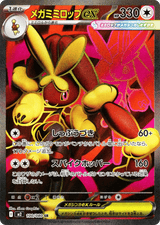 Inferno X 100 Mega Lopunny ex