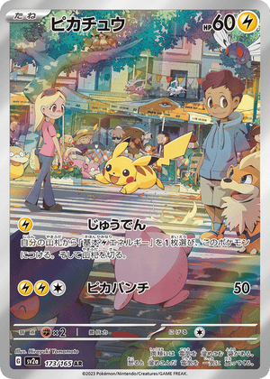 Pokémon Card 151 173 Pikachu