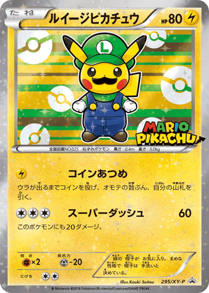 XY Promos 295 Luigi Pikachu