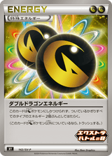 Scarlet & Violet Promos 142 Double Dragon Energy