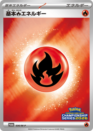 Mega Evolution Promos 036 Fire Energy