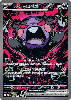 Pitch Black 117 Morpeko ex