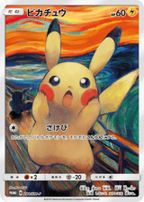 Sun & Moon Promos 288 Pikachu