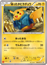 XY Promos 096 Warm Pikachu