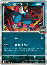 MEGA Dream ex 104 Team Rocket's Sneasel