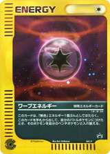 P Promos 041 Warp Energy