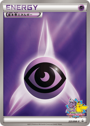 Black & White Promos 225 Psychic Energy