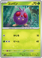 Pokémon Card 151 048 Venonat