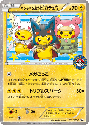 XY Promos 203 Poncho-wearing Pikachu