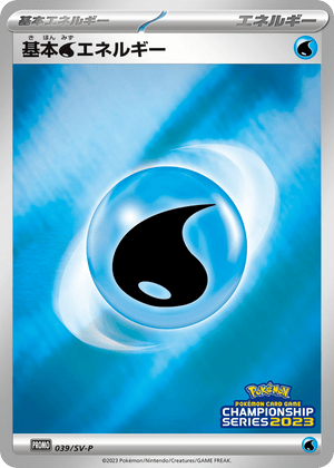 Scarlet & Violet Promos 039 Basic Water Energy