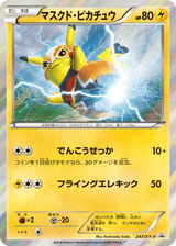 XY Promos 247 Pikachu Libre