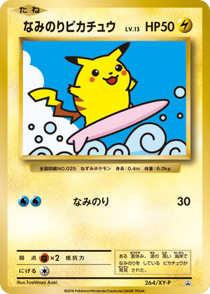 XY Promos 264 Surfing Pikachu