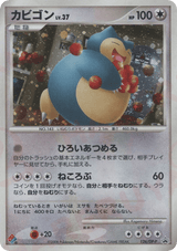 Diamond & Pearl Promos 126 Snorlax