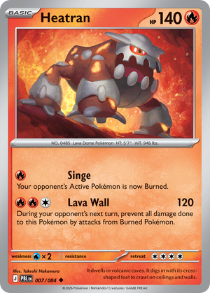 Pitch Black 007 Heatran