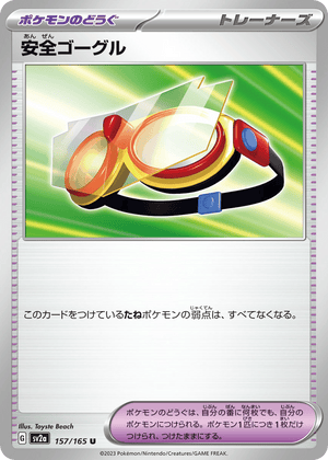 Pokémon Card 151 157 Protective Goggles