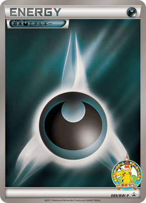 Black & White Promos 089 Darkness Energy