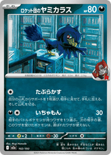 MEGA Dream ex 102 Team Rocket's Murkrow
