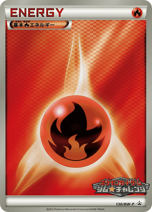 Black & White Promos 130 Fire Energy