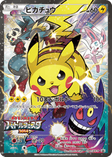 XY Promos 090 Pikachu