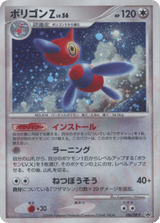 Diamond & Pearl Promos 106 Porygon-Z