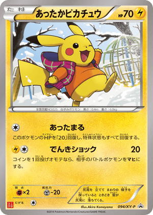 XY Promos 094 Warm Pikachu