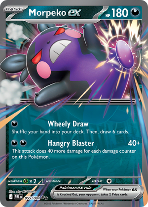 Pitch Black 055 Morpeko ex