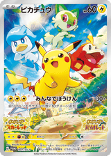 Scarlet & Violet Promos 001 Pikachu